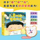 彩虹橋好情緒與好習(xí)慣養(yǎng)成繪本(全8冊(cè))彩圖注音版 獨(dú)一無(wú)二的我兒童商培養(yǎng)情緒管理幼兒園老師推薦小班中班大班0-3-6歲寶寶睡前啟蒙故事書(shū) 兒童時(shí)間管理繪本【全8冊(cè)】