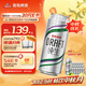 青島啤酒（TsingTao）鮮活純生 500ml*18聽  SMILEY 快樂運(yùn)動罐 肖戰(zhàn)同款 中秋節(jié)送禮