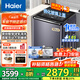 海爾（Haier）10公斤雙動(dòng)力波輪洗衣機(jī)直驅(qū)變頻全自動(dòng)洗衣機(jī)防纏繞懶人洗衣機(jī)家用出租一級(jí)能效省電 10kg精華洗+雙動(dòng)力+免清洗+紫外除菌+直驅(qū)電機(jī)