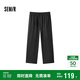 森馬（Semir）休閑褲男寬松直筒褲垂感奶奶褲2025夏季長(cháng)褲純色褲子107425127104