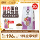 朗仕貓糧 幼貓成貓 貓糧全階段通用型高蛋白魚(yú)肉味全價(jià)貓糧 10kg/20斤