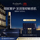 EVIDENS DE BEAUTE伊菲丹膠原精粹水200mL 保濕抗皺爽膚水護膚品生日禮物送女生