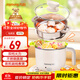 九陽(yáng)（Joyoung）多功能鍋電熱鍋小煮鍋電蒸鍋火鍋鍋學(xué)生宿舍電煮鍋 1-2人1.5L泡面電火鍋 HG10-G71S