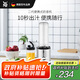 WMF【政府補貼】榨汁機 便攜式奶昔機 迷你小型水果攪拌機果汁機二代福騰寶德國