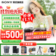 索尼（SONY）a7c2 a7c二代 A7C2二代全畫(huà)幅雙影像微單數碼相機 vlog直播a7cm2 A7CM2銀色單機【贈256G卡+備電套裝+皮套】 官方標配【咨詢(xún)客服享優(yōu)惠】