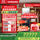 三星韓國原裝進(jìn)口衣物護(hù)理機(jī)烘干機(jī)干衣機(jī) 超薄平嵌高溫蒸汽除菌除螨除塵除味除皺除濕熱泵烘干 【5衣+3褲】DF18CB8700CRSC