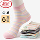浪莎（LangSha） 襪子女純棉襪秋冬天全棉中筒休閑襪吸汗防臭透氣彩條少女襪6雙 100%棉混色6雙長(cháng)條紋款 （36至39碼）