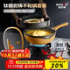 邁巴勒鈦極巖鑄不粘炒鍋32cm+硅膠三件套M-2212LP