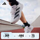adidas adizero RC 4超輕緩震訓練備賽體測薄底競訓跑鞋阿迪達斯 白色/黑色/灰色   42