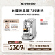 Nespresso奈斯派索膠囊式咖啡機(jī)小型家用全自動商用辦公室大容量花式奶泡一體牛奶咖啡自動清潔萃取意式 J620 銀色