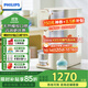 飛利浦（PHILIPS）凈水器家用 凈水器加熱直飲一體機 全屋適用臺式免安裝即熱直飲水機RO反滲透凈飲機自來(lái)水過(guò)濾器 【天然椰碳口感】ADD6850