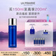 萊珀妮（La Prairie）魚子精粹露150ml禮盒補水緊致提升精華水滋潤肌膚七夕情人節(jié)禮物