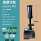 GCCW全套蘑菇噴泉水泵彩燈噴頭循環(huán)增氧泵小型假山魚(yú)池水池造景小噴泉 （矮款）魚(yú)缸噴泉泵20瓦