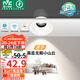 雷士（NVC）LED射燈客廳過(guò)道背景嵌入式洗墻小山丘鋁材7瓦三色白杯【蓮華】