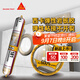 西卡彈性巖板膠粘結干區電視背景墻瓷磚大磚粘接膠181結構膠 白色