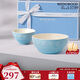 WEDGWOOD[結婚禮物]歡愉假日藍色米飯碗套裝陶瓷餐碗飯碗11cm+15cm家用