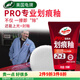 龜牌（Turtle Wax）劃痕釉PRO汽車(chē)蠟封釉套裝修補蠟劃痕寶修復神器拋光去污上光蠟 龜牌劃痕釉100ml+劃痕海綿