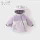 戴維貝拉（DAVE＆BELLA）童裝女童棉服防水兒童上衣小童連帽外套冬天新年男寶寶衣服 獨角獸【DB4242808-A】 110 cm（建議身高100-110cm）