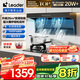 海爾（Haier）懶人油煙機(jī) 頂側(cè)三吸自清潔抽吸排油煙機(jī)92Dmax Ieader出品 26風(fēng)量1000pa國(guó)家補(bǔ)貼20%小黑翼9762