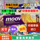MOOV膏【印度老牌】手指關(guān)節疼痛腫脹 腰拉傷腰痛 頸椎疼痛膏 50g 一支