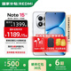小米紅米Note15 Pro+【國家補貼】新品5G小米紅米手機  REDMI 第四代驍龍7s 7000mAh IP68防水 雪松白 12GB+256GB