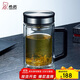 希諾（HEENOOR）雙層玻璃杯帶把手高檔泡茶杯子男家用辦公透明水杯XN-9005 420mL