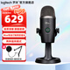 羅技（Logitech） Blue Yeti Nano小雪怪USB電容麥克風(fēng)電腦手機直播錄音樂器呼麥全指向唱歌游戲降噪話筒 yeti nano小雪怪黑