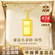 中國黃金（CHINA GOLD）暴富小金條項鏈女2025新款足金小金生日禮物送女友老婆教師節禮物 【送女友】小金條吊墜【贈銀鏈】約1-1.1g