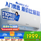 格力（GREE）1.5匹天儀 新1級能效變頻 壁掛式臥室省電空調掛機KFR-35GW/(35504)FNhAa-B1 家電國家補貼