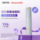 初尹（FIRSTYIN）15%壬二酸光甘草定精華乳霜20g溫和清痘祛痘控油褪紅敏感肌適用