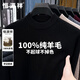 恒源祥100%純羊毛衫男秋冬季新款加厚保暖半高領(lǐng)毛衣中年男士針織打底衫 黑色 100%高檔精品羊毛 XL 輕奢高檔男裝