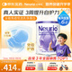 紐瑞優(yōu)（neurio）紐瑞優(yōu)乳鐵蛋白兒童嬰幼兒適用紫鉆版免疫球蛋白粉3g*60袋