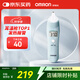 歐姆龍（OMRON）紅外耳溫計(jì)電子體溫計(jì)耳溫槍1s測溫老人家用溫度計(jì)  TH839S