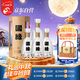 今世緣 國緣四開(kāi) 濃香型白酒 52度 500ml*4瓶 整箱裝 中秋送禮