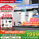 海爾（Haier）抽油煙機 新歐式頂吸30立方立體環(huán)吸大風(fēng)量 1300PA大風(fēng)壓 國家補貼20% 高頻熱熔自清潔煙機ET937UD