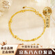 中國(guó)珠寶滿(mǎn)天星黃金手鏈18k金雙層金珠手串生日送老婆情人節(jié)送女友520禮物 滿(mǎn)天星手鏈【玫瑰禮盒】