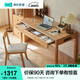 林氏家居實(shí)木書桌全學(xué)習(xí)桌中小學(xué)生學(xué)習(xí)桌椅寫字桌子電腦桌辦公橡膠木PK1V 【原木色|1.0M】書桌+PK1W-A書椅