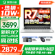 聯(lián)想小新14/小新Pro14 2025補貼可選 高性能超輕薄筆記本電腦 標壓銳龍版 學(xué)生游戲設計辦公本 R7 16G 1TB 高色域｜小新14 升級 防眩光護眼屏｜DC調光無(wú)閃爍