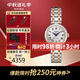 天梭（TISSOT）瑞士女表小美人系列機械表石英女士輕奢時尚腕表送女友中秋送禮 T126.207.22.013.00機械款