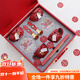 御卡爵結婚禮物餐具套裝送閨蜜新婚訂婚實(shí)用喜杯喜碗創(chuàng  )意禮品送新人新娘 喜慶紅螺旋紋-喜杯喜碗套裝