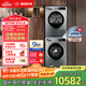 博世（BOSCH）洗烘套裝10KG活氧空氣洗大容量滾筒洗衣機熱泵烘干機熱泵除菌烘154E80+45D80 家電國家補貼20%