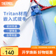 膳魔師（THERMOS）Tritan塑料水杯夏季男女運(yùn)動(dòng)瓶戶外隨行杯教師節(jié)禮物TCSD 海洋藍(lán)700ml 熱賣推薦