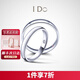 I Do現(xiàn)貨封版 Promise系列PT950鉑金鉆石戒指內(nèi)壁鑲求婚情人節(jié)禮物  PT950男戒/18號/不可改圈