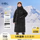 水孩兒（SOUHAIT）男童女童三防羽絨服冬季兒童厚外套防風(fēng)保暖 鉆石黑SHRDND02CR588D01 170