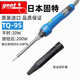 HAKKO日本進(jìn)口白光GOOT太洋TQ-95雙功率調溫NO.980快速加熱電烙鐵 日本GOOT牌TQ-95烙鐵(配送保護套