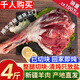 三疆牧羊 新疆羊肉南疆黑頭精修羊后腿乳羔新鮮羊肉生鮮禮盒送禮燒烤火鍋 老客復購|羊后腿【4斤】