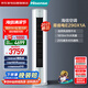海信（Hisense）空調(diào)柜機(jī) 3匹 【25年新品】易省電 AI省電29% 冷暖 超一級能效 立式客廳空調(diào)KFR-72LW/E290-X1A