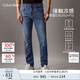 Calvin KleinJeans【涼感】春夏男復古ck貓須磨白洗水楔形錐形牛仔褲J326343