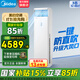 美的（Midea）空調立式柜機3匹方柜 變頻冷暖兩用上出風(fēng) 智能自清潔客廳企業(yè)空調套裝智能餐廳柜機換新補貼 大3匹 二級能效 【鮮逸】新款省電升級