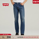 Levi's李維斯24秋季新款男士511經(jīng)典修身復古個(gè)性潮流牛仔長(cháng)褲 中藍色 32 (32)